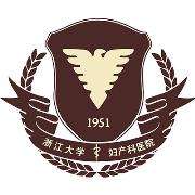 浙江大學醫學院附屬婦產科醫院